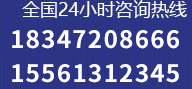 內蒙古鋼之信物資有限公司